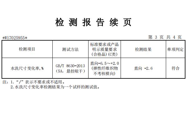 草莓视频黄色视频污APP下载针织草莓视频在线观看网站