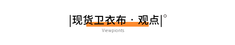 三线卫衣布草莓视频在线观看网站现货批发选草莓视频黄色视频污APP下载